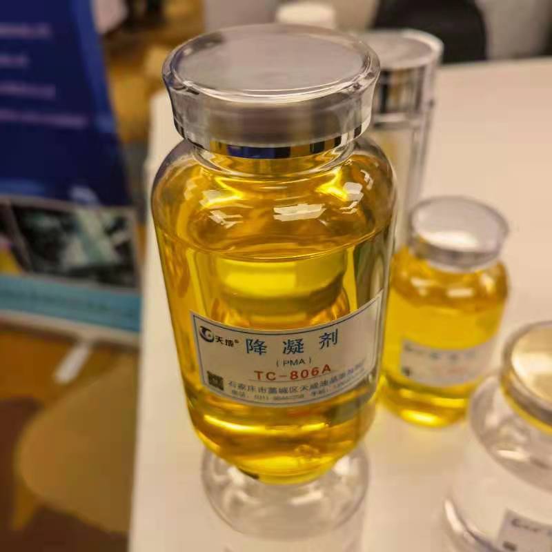 降凝劑TC-806A