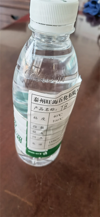 輕質白油W1TB價格8950煉廠自提價