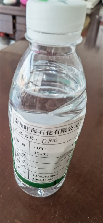 輕質白油W1-100價格9200煉廠自提價