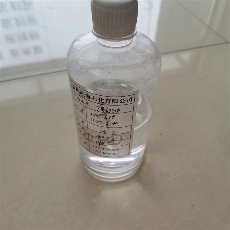 7號(hào)白油煉廠(chǎng)自提價(jià)8260