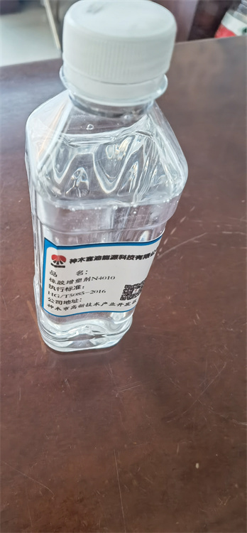 環(huán)烷基4010價(jià)格8360煉廠自提