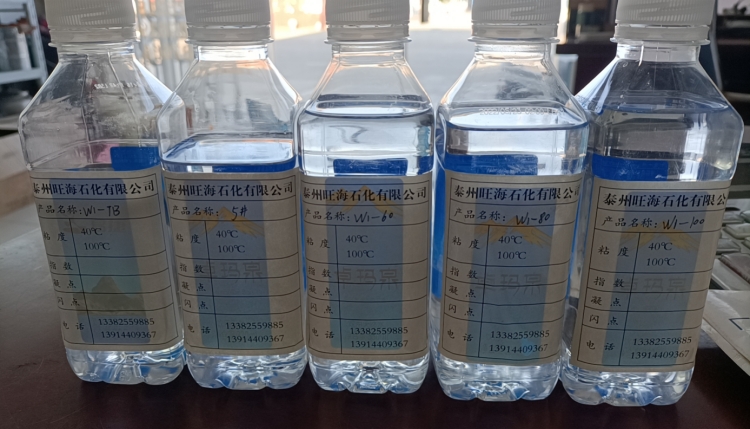 多種型號(hào)白油